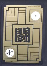 Charger l&#39;image dans la galerie, Carddass Fukkoku Design Collection Part 1 n°387 (2016)