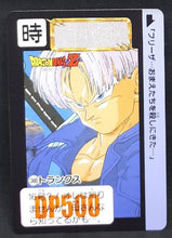Charger l&#39;image dans la galerie, Carte dragon ball z Carddass Fukkoku Design Collection Part 1 n°388 (2016) bandai mirai trunks dbz 