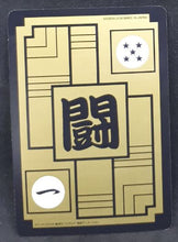 Charger l&#39;image dans la galerie, Carte dragon ball z Carddass Fukkoku Design Collection Part 1 n°388 (2016) bandai mirai trunks dbz 