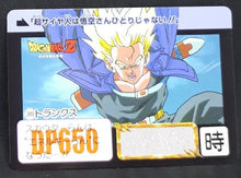 Charger l&#39;image dans la galerie, Carddass Fukkoku Design Collection Part 1 n°389 (2016)