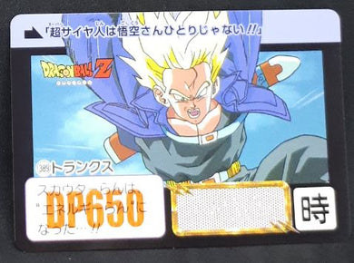 Carddass Fukkoku Design Collection Part 1 n°389 (2016)