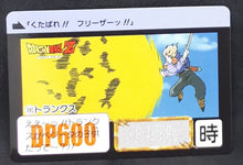 Charger l&#39;image dans la galerie, Carddass Fukkoku Design Collection Part 1 n°390 (2016)