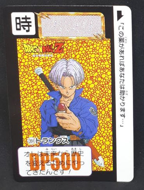 Carte dragon ball z Carddass Fukkoku Design Collection Part 1 n°391 (2016) bandai mirai trunks dbz 