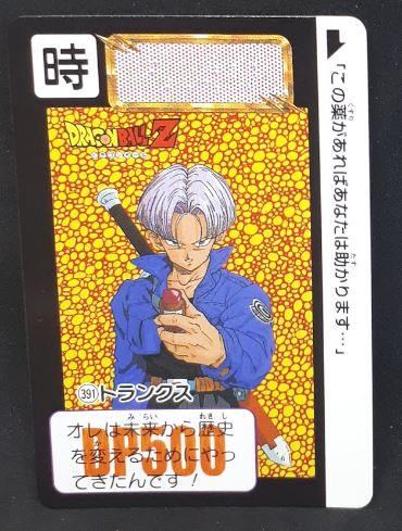 Carte dragon ball z Carddass Fukkoku Design Collection Part 1 n°391 (2016) bandai mirai trunks dbz 