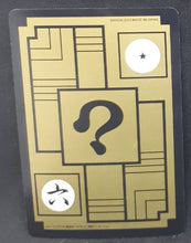 Charger l&#39;image dans la galerie, Carte dragon ball z Carddass Fukkoku Design Collection Part 1 n°391 (2016) bandai mirai trunks dbz 