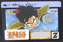 Charger l&#39;image dans la galerie, Carte dragon ball z Carddass Fukkoku Design Collection Part 1 n°392 (2016) bandai songohan dbz
