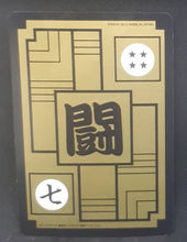 Charger l&#39;image dans la galerie, Carte dragon ball z Carddass Fukkoku Design Collection Part 1 n°392 (2016) bandai songohan dbz