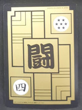 Charger l&#39;image dans la galerie, Carddass Fukkoku Design Collection Part 1 n°393 (2016)