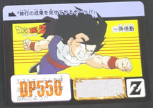 Charger l&#39;image dans la galerie, Carddass Fukkoku Design Collection Part 1 n°394 (2016)