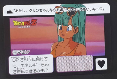 Carddass Fukkoku Design Collection Part 1 n°401 (2016)