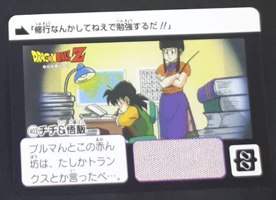 Carddass Fukkoku Design Collection Part 1 n°403 (2016)