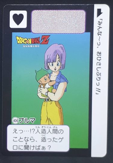 Carte dragon ball z Carddass Fukkoku Design Collection Part 1 n°406 (2016) bandai bulma dbz cardamehdz