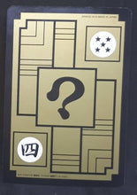 Charger l&#39;image dans la galerie, Carte dragon ball z Carddass Fukkoku Design Collection Part 1 n°406 (2016) bandai bulma dbz cardamehdz