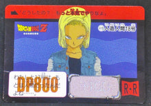 Charger l&#39;image dans la galerie, Carte dragon ball z Carddass Fukkoku Design Collection Part 1 n°418 (2016) bandai cyborg 18 dbz 