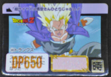 Charger l&#39;image dans la galerie, Carddass Part 10 n°389 (1992)