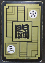 Charger l&#39;image dans la galerie, Carddass Part 10 n°389 (1992)