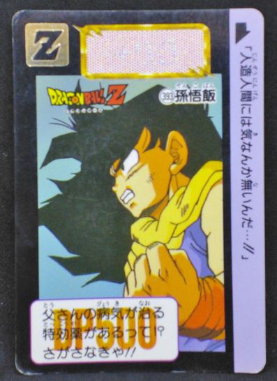 Carte dragon ball z Carddass Part 10 n°393 (1992) bandai songohan dbz 