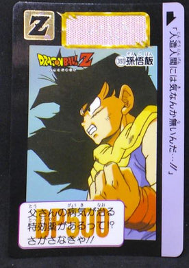 Carte dragon ball z Carddass Part 10 n°393 (1992) bandai songohan dbz cardamehdz 