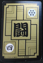 Charger l&#39;image dans la galerie, Carte dragon ball z Carddass Part 10 n°393 (1992) bandai songohan dbz cardamehdz 
