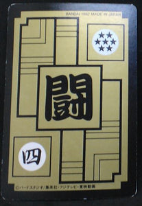 Carte dragon ball z Carddass Part 10 n°393 (1992) bandai songohan dbz cardamehdz 