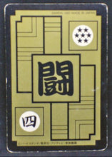 Charger l&#39;image dans la galerie, Carte dragon ball z Carddass Part 10 n°393 (1992) bandai songohan dbz 