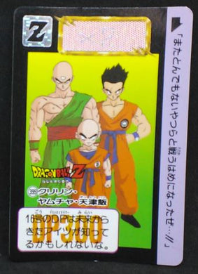 Carte dragon ball z Carddass Part 10 n°399 (1992) bandai krilin yamcha tenshihan dbz