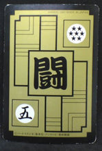 Charger l&#39;image dans la galerie, Carte dragon ball z Carddass Part 10 n°399 (1992) bandai krilin yamcha tenshihan dbz