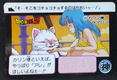 Carte dragon ball z Carddass Part 10 n°402 (1992) bandai karin marron dbz 