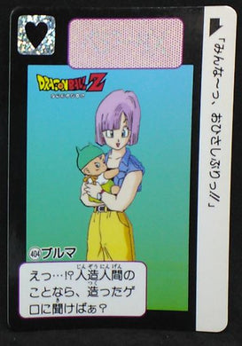 Carddass Part 10 n°404 (1992)