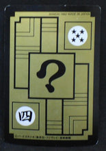 Charger l&#39;image dans la galerie, Carddass Part 10 n°404 (1992)