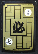 Charger l&#39;image dans la galerie, Carte dragon ball z Carddass Part 10 n°414 (1992) bandai cyborg 19 dbz 