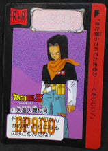 Charger l&#39;image dans la galerie, Carte dragon ball z Carddass Part 10 n°417 (1992) bandai android 17 dbz