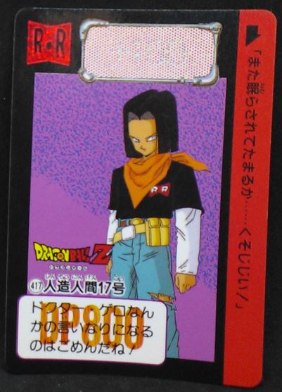 Carte dragon ball z Carddass Part 10 n°417 (1992) bandai android 17 dbz