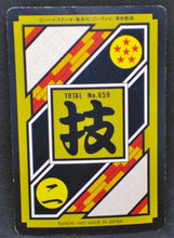 Charger l&#39;image dans la galerie, Carte dragon ball z Carddass Part 17 n°13 (total n°659) (1993) bandai videl songohan dbz