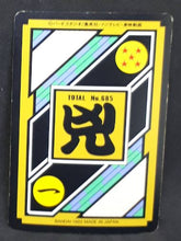 Charger l&#39;image dans la galerie, Carte dragon ball z Carddass Part 17 n°39 (total n°685) (1993) bandai yamu dbz 