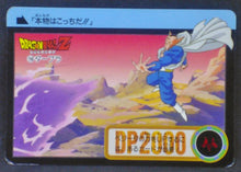 Charger l'image dans la galerie, Carte dragon ball z Carddass Part 19 n°106 (total n°752) (1994) bandai dabla dbz 