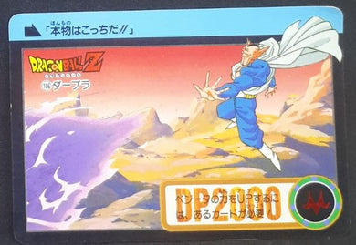 Carte dragon ball z Carddass Part 19 n°106 (total n°752) (1994) bandai dabla dbz 