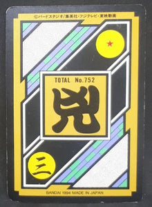 Carte dragon ball z Carddass Part 19 n°106 (total n°752) (1994) bandai dabla dbz 