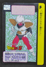Charger l'image dans la galerie, Carte dragon ball z Carddass Part 5 n°186 (1996) bandai jeece dbz 