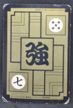 Charger l'image dans la galerie, Carte dragon ball z Carddass Part 5 n°186 (1996) bandai jeece dbz 