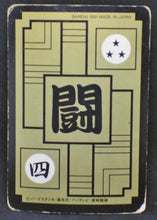 Charger l'image dans la galerie, Carte dragon ball z Carddass Part 9 n°338 (1991) bandai songoku dbz 