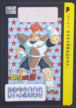 Charger l'image dans la galerie, Carte dragon ball z Carddass Réédition Part 3 n°187 (1996) bandai reecom dbz cardamehdz