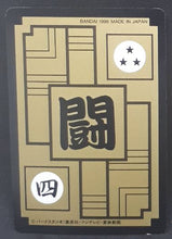 Charger l'image dans la galerie, Carte dragon ball z Carddass Réédition Part 3 n°199 (1996) bandai cacao dbz cardamehdz