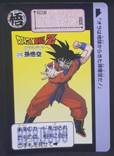 Charger l'image dans la galerie, Carte dragon ball z Carddass Réédition Part 3 n°215 (1996) bandai songoku dbz cardamehdz