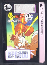 Charger l'image dans la galerie, Carte dragon ball z Carddass Réédition Part 3 n°223 (1996) bandai krilin vs reecom dbz cardamehdz