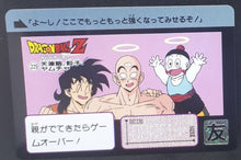 Charger l'image dans la galerie, Carte dragon ball z Carddass Réédition Part 3 n°229 (1996) bandai yamcha chaozu tenshinhan dbz cardamehdz