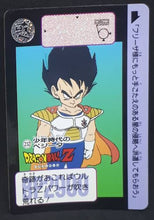 Charger l'image dans la galerie, Carte dragon ball z Carddass Réédition Part 3 n°232 (1996) bandai prince vegeta dbz cardamehdz