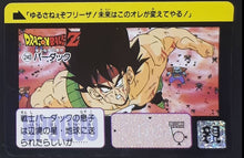 Charger l'image dans la galerie, Carte dragon ball z Carddass Réédition Part 3 n°240 (1996) bandai barddack dbz cardamehdz