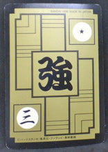 Charger l'image dans la galerie, Carte dragon ball z Carddass Réédition Part 3 n°244 (1996) bandai vasha dbz 