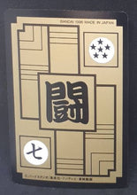 Charger l'image dans la galerie, Carte dragon ball z Carddass Réédition Part 3 n°249 (1996) bandai dbz cardamehdz